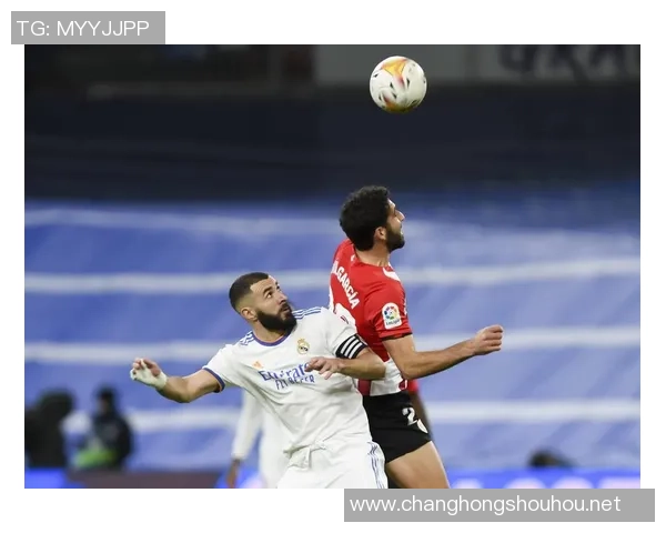 毕尔巴鄂主场迎战皇马全力追分展现强大斗志